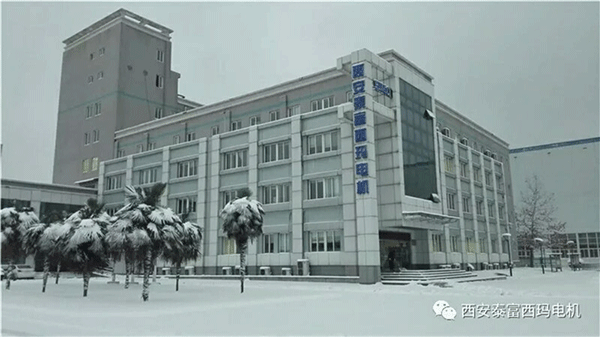 西安泰富西瑪電機(jī)召開(kāi)2018年分銷(xiāo)商會(huì)議。