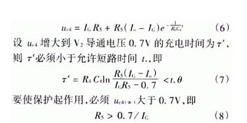 簡易帶過流保護直流電機電源設(shè)計——西安泰富西瑪電機(西安西瑪電機集團股份有限公司)官方網(wǎng)站 簡易帶過流保護直流電機電源設(shè)計——西安泰富西瑪電機(西安西瑪電機集團股份有限公司)官方網(wǎng)站